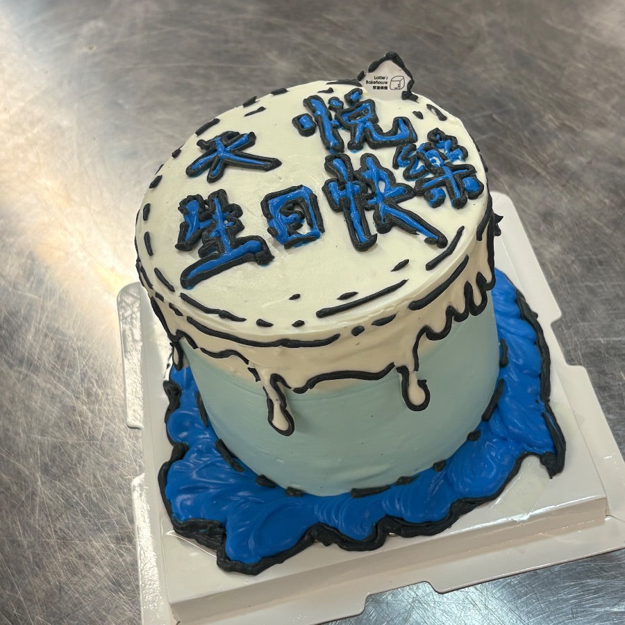 Custom cake by Lottie's BakehouseLotties Bakehouse