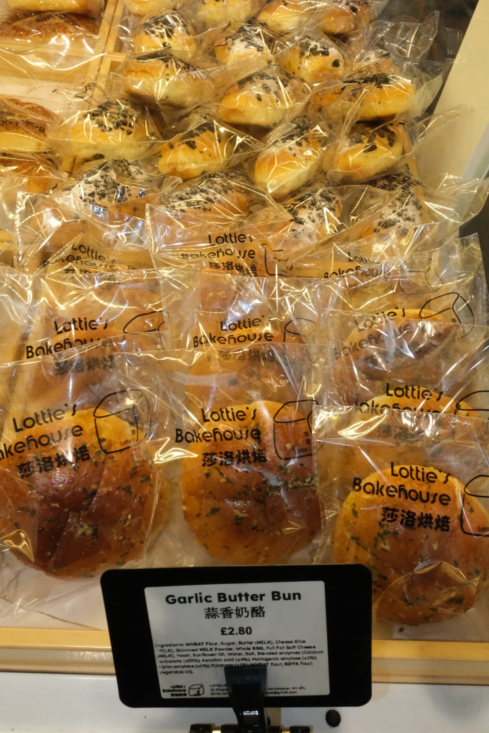 Savoury garlic butter buns